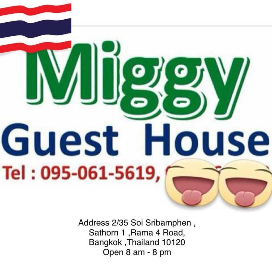 Miggy Guest House (Adults Only) Μπανγκόκ Εξωτερικό φωτογραφία